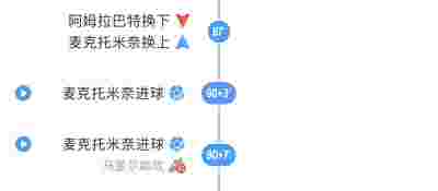 中超球队社交媒体影响力：谁的粉丝最多？